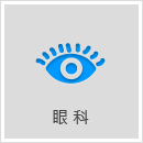 蔡得中 醫師